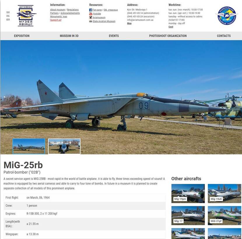 Schermafdruk van MiG-25 in het Ukraine State Aviation Museum in Kiev.
