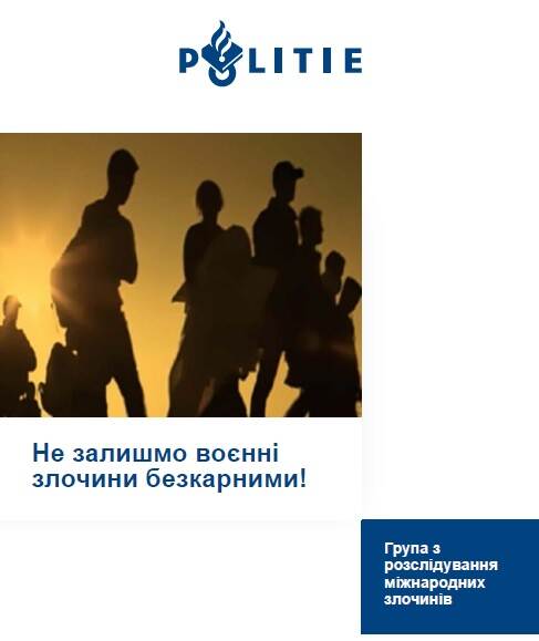 Oekraïense brochure